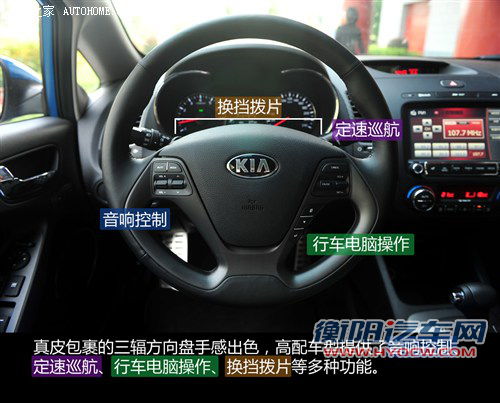 相煎何太急？北京现代朗动对比起亚K3