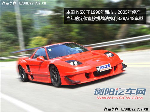 有望2016年推出 本田研发“小号”NSX