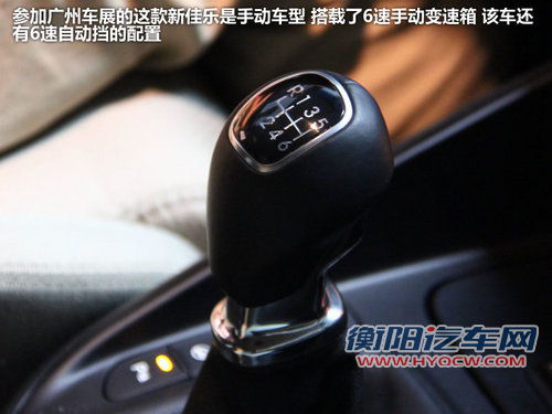 广州车展探馆：全新款起亚新佳乐实拍