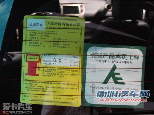 2012广州车展探馆照