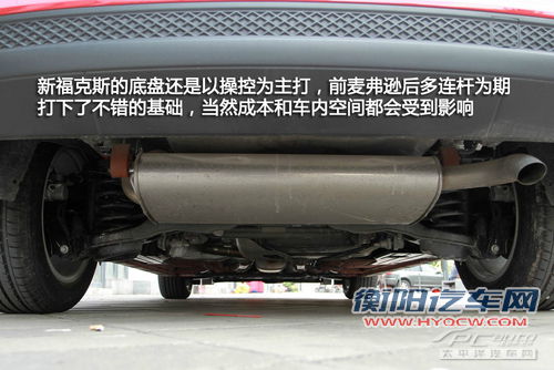 速腾对比福克斯