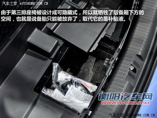 汽车之家 上海大众 途安 2013款 基本型