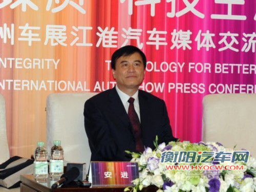 瑞风 和悦 江淮乘用车双品牌战略启动