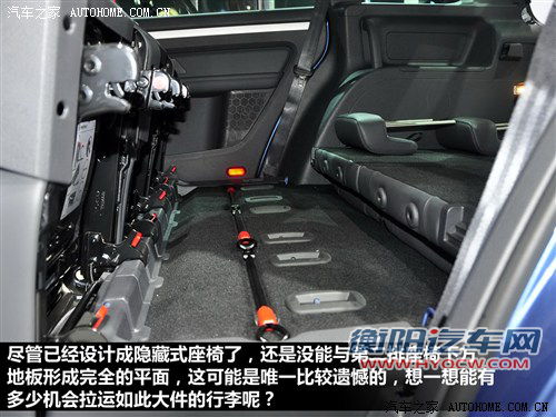 汽车之家 上海大众 途安 2013款 基本型