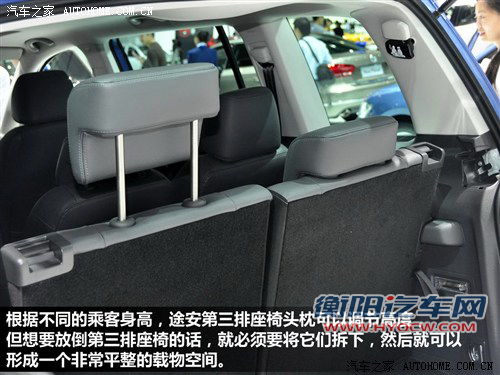 汽车之家 上海大众 途安 2013款 基本型