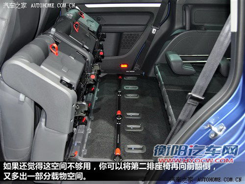 汽车之家 上海大众 途安 2013款 基本型