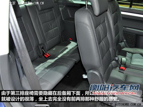 汽车之家 上海大众 途安 2013款 基本型