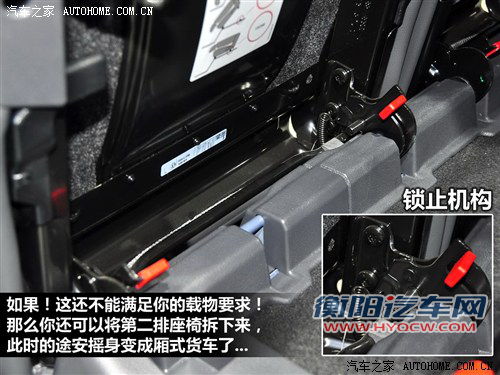 汽车之家 上海大众 途安 2013款 基本型