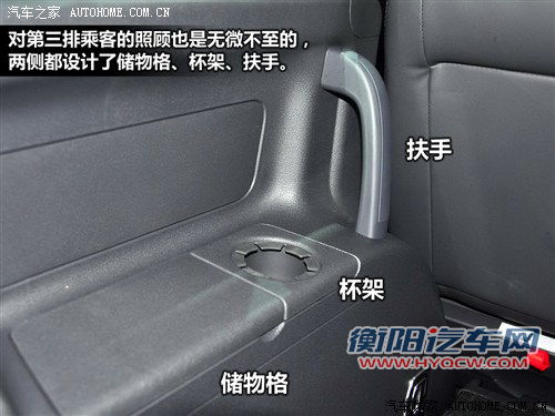 汽车之家 上海大众 途安 2013款 基本型