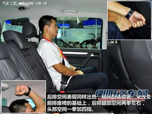 汽车之家 上海大众 途安 2013款 基本型