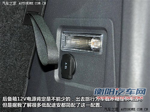 汽车之家 上海大众 途安 2013款 基本型