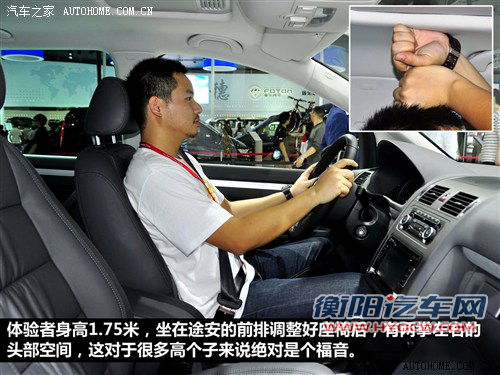 汽车之家 上海大众 途安 2013款 基本型