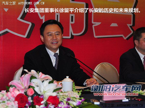 荣耀百年 长安汽车举行150周年庆典仪式 汽车之家