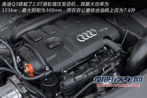 德系高档都市SUV较量 奥迪Q3对比宝马X1