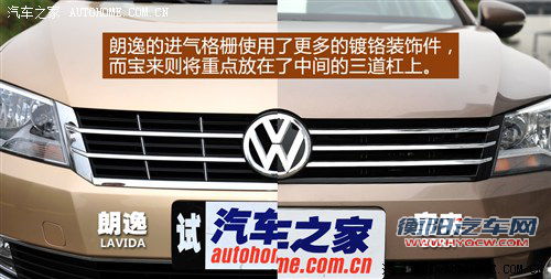 找出双胞胎的不同 朗逸/宝来细节对比