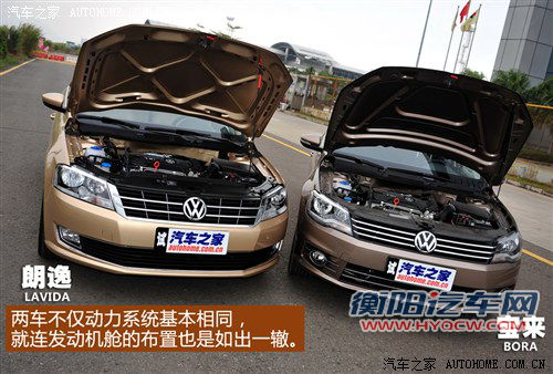 找出双胞胎的不同 朗逸/宝来细节对比