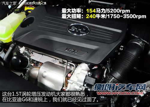 比亚迪 比亚迪 思锐 2013款 基本型