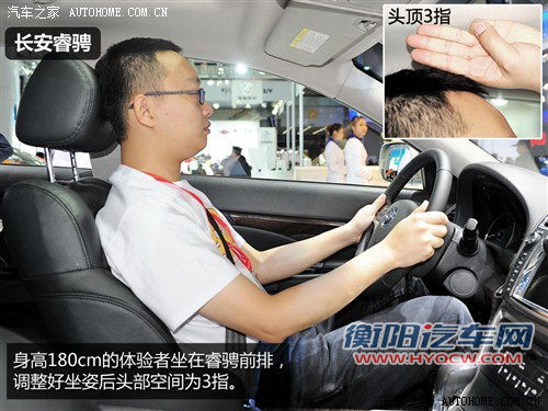 长安 长安汽车 睿骋 2012款 基本型