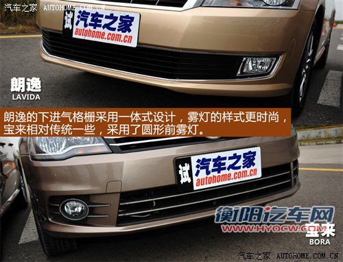 找出双胞胎的不同 朗逸/宝来细节对比