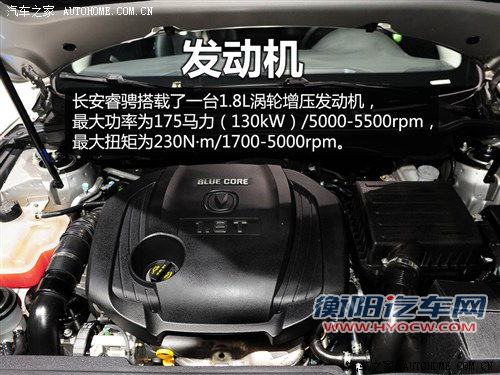 长安 长安汽车 睿骋 2012款 基本型