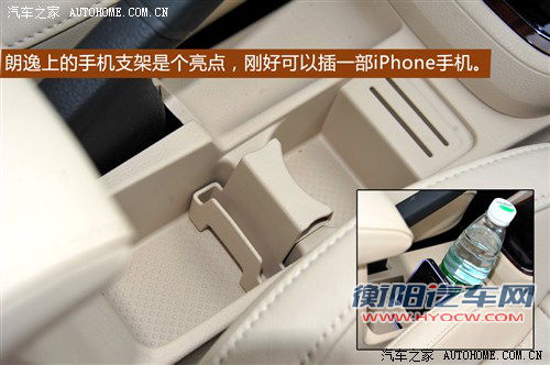 找出双胞胎的不同 朗逸/宝来细节对比