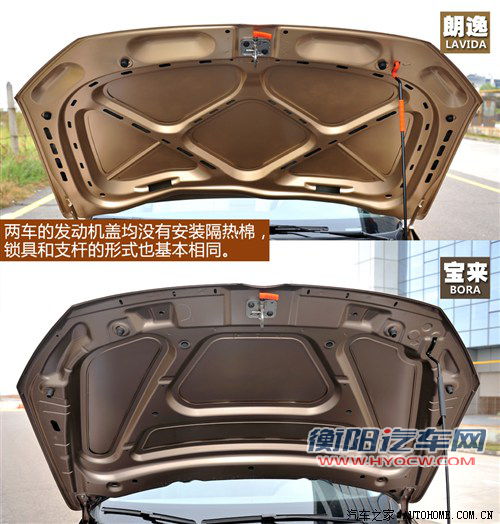 找出双胞胎的不同 朗逸/宝来细节对比