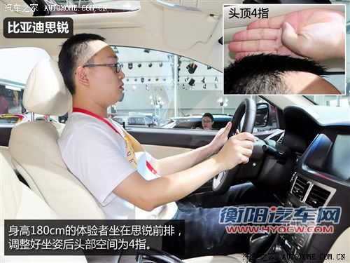 比亚迪 比亚迪 思锐 2013款 基本型