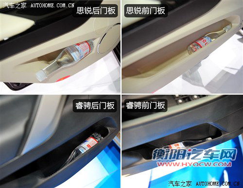 比亚迪 比亚迪 思锐 2013款 基本型