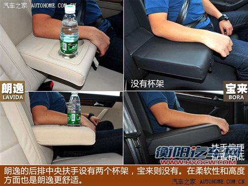 找出双胞胎的不同 朗逸/宝来细节对比