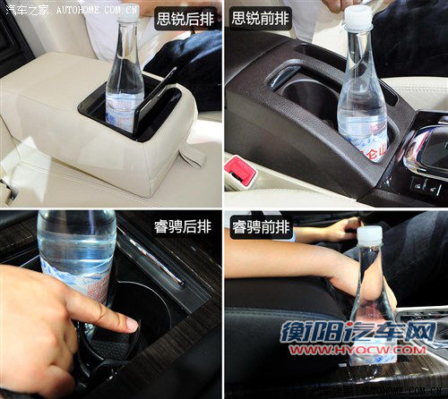 比亚迪 比亚迪 思锐 2013款 基本型