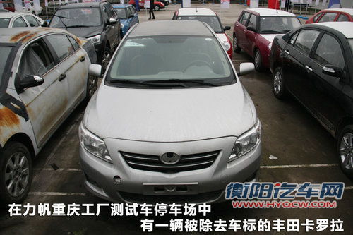 力帆  620 1.5 MT