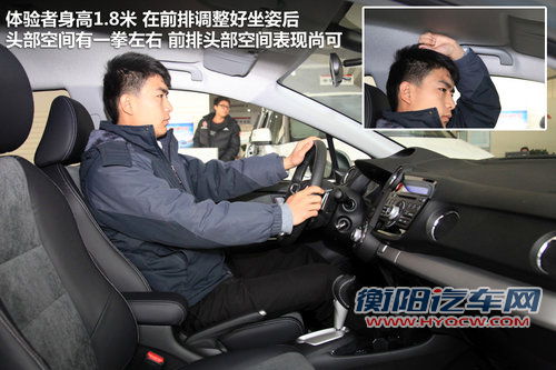 混动新秀 实拍东风本田-音赛特insight