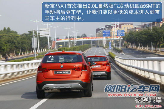 宝马 X1 实拍 图解 图片