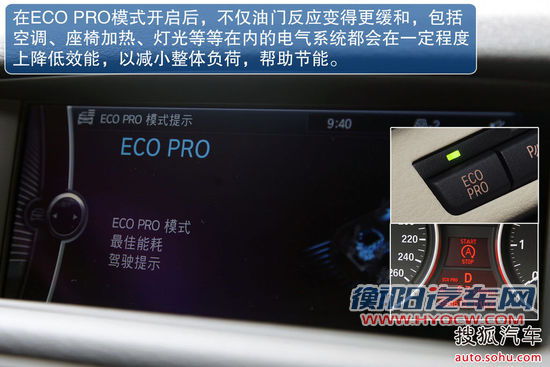 宝马 X1 实拍 图解 图片