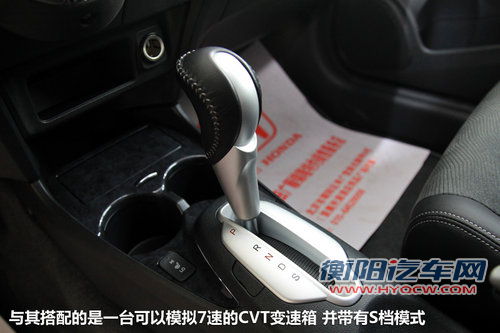 混动新秀 实拍东风本田-音赛特insight