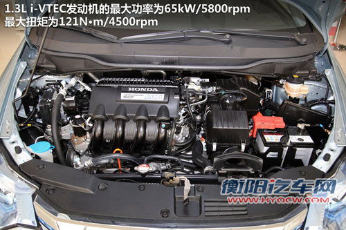 混动新秀 实拍东风本田-音赛特insight