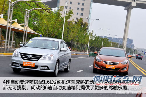 对比测试风神A60 朗动