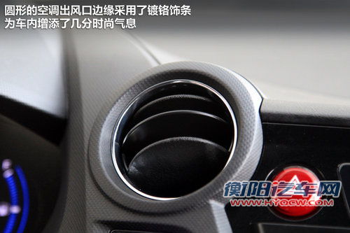 混动新秀 实拍东风本田-音赛特insight