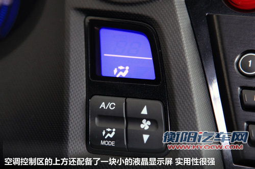 混动新秀 实拍东风本田-音赛特insight