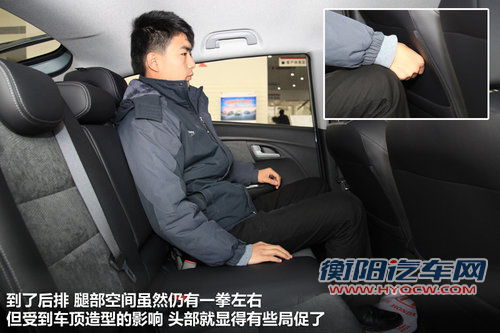 混动新秀 实拍东风本田-音赛特insight