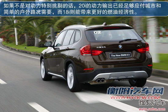 宝马 X1 实拍 图解 图片