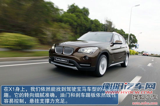 宝马 X1 实拍 图解 图片