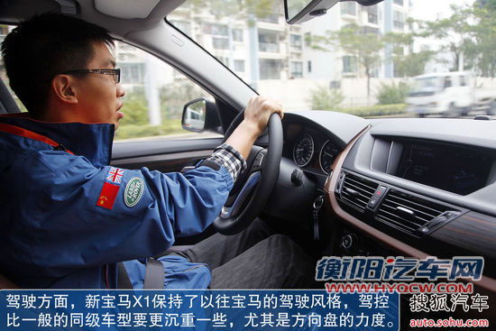 宝马 X1 实拍 图解 图片