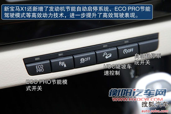 宝马 X1 实拍 图解 图片