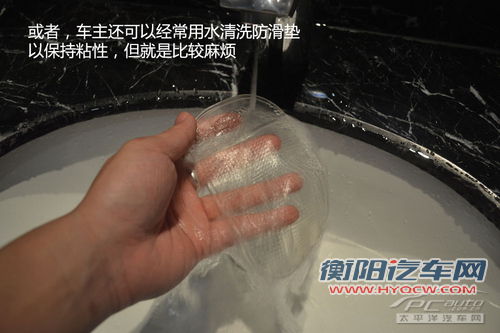 汽车用品摆放误区小心致人性命