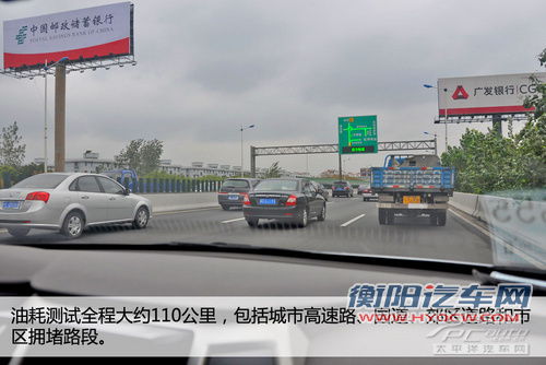 对比测试风神A60 朗动