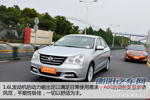 对比测试风神A60 朗动