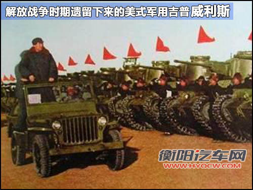 “JEEP牧马人”有望投产 北汽新SUV曝光