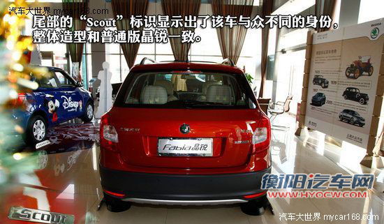 新婚夫妇买车 10万时尚大空间跨界车导购[3]