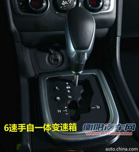 东风雪铁龙C4L上市 售12.39-16.99万元
